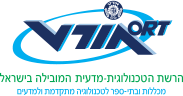 קרית חינוך תורנית מדעית אורט "יהודה", עפולה