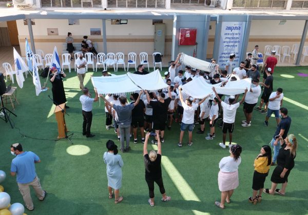 פתיחת שנה תשפ”ב