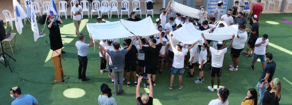 פתיחת שנה תשפ”ב