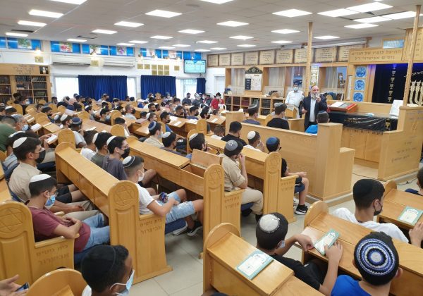 שיחת התעוררות יום כיפור