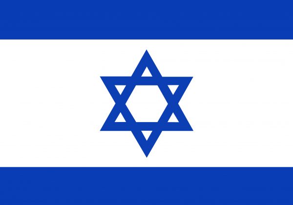 מסע ישראלי
