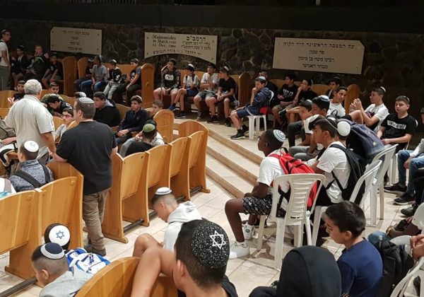 סיור סליחות