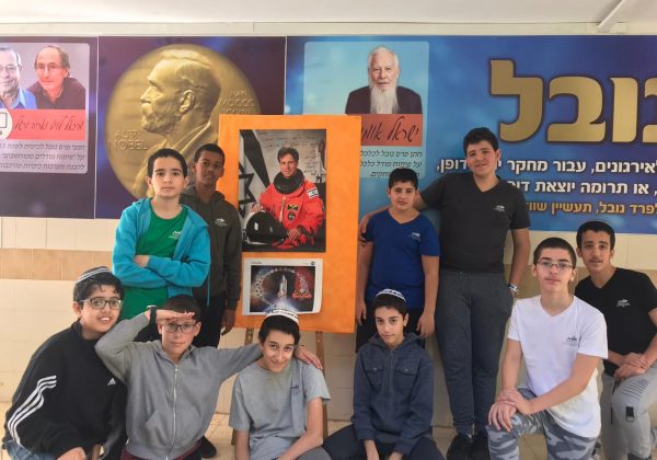 חקר חלל